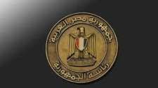 الرئاسة المصرية: فتحنا معبر رفح أمام المساعدات الإنسانية لغزة دون شروط - موقع الخليج الان