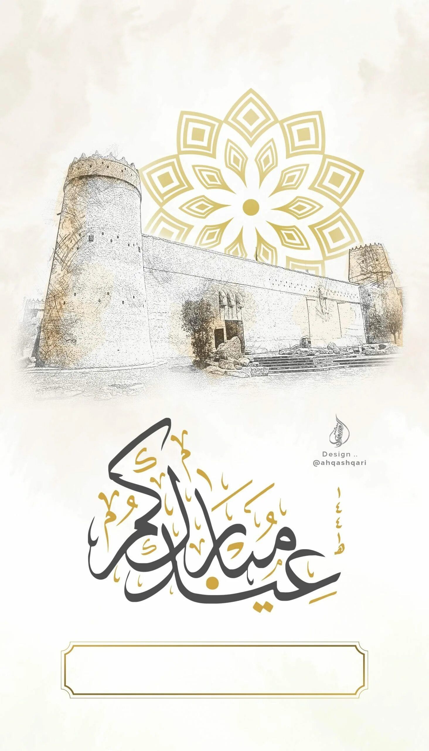 عيد الفطر 2024.. أجمل صور تهنئة عيد الفطر 2024 كروت تهنئة مجانية مميزة للأصدقاء والاقارب