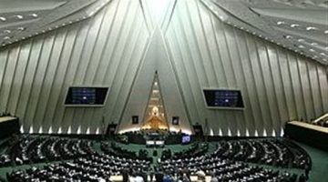 البرلمان الإيراني يحتفل بالهجوم ويهتف: “الموت لإسرائيل”| شاهد