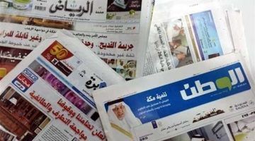 الصحف السعودية| ولي العهد يتلقى اتصالا من الرئيس العراقي لبحث هجوم إيران على إسرائيل.. المديرية العامة للجوازات تعلن تجديد هوية المقيم المنتهية لمن هم خارج المملكة إلكترونيّا