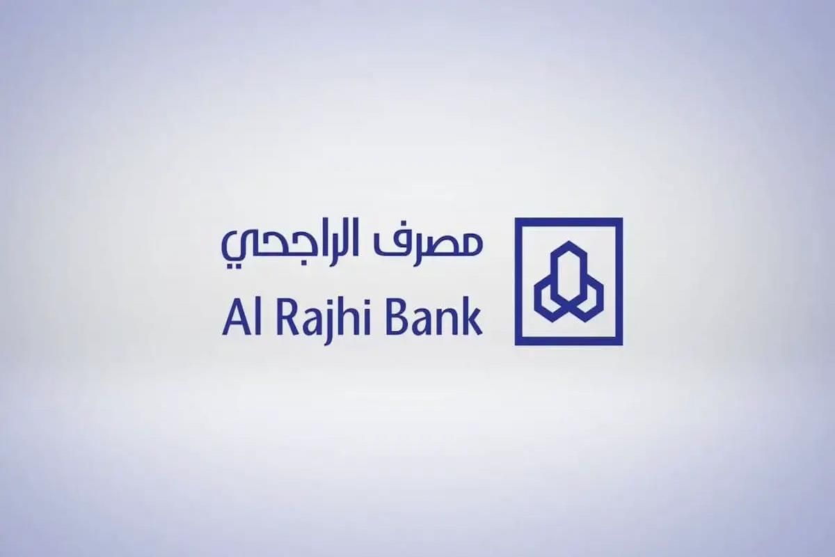 كيف يتم التسجيل في الهاتف المصرفي الراجحي؟! شروط وطريقة التسجيل الإلكتروني - موقع الخليج الان