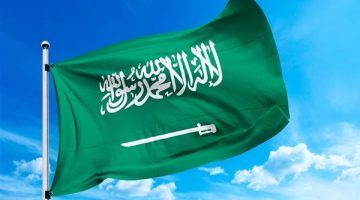 السعودية تحذر مواطنيها في هذا البلد || تفاصيل