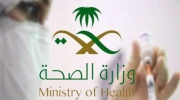 السعودية