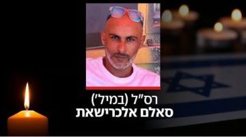 جيش الاحتلال يعلن مقـ تل رائد احتياط في معارك شمال قطاع غزة