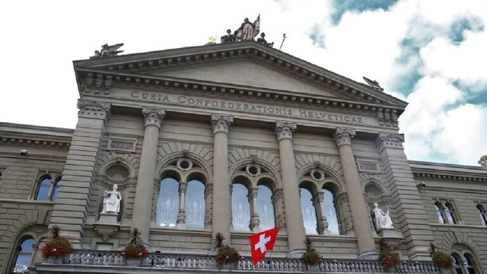 لجنة برلمانية سويسرية تؤيد خطة مساعدة لأوكرانيا بـ 5.5 مليار دولار