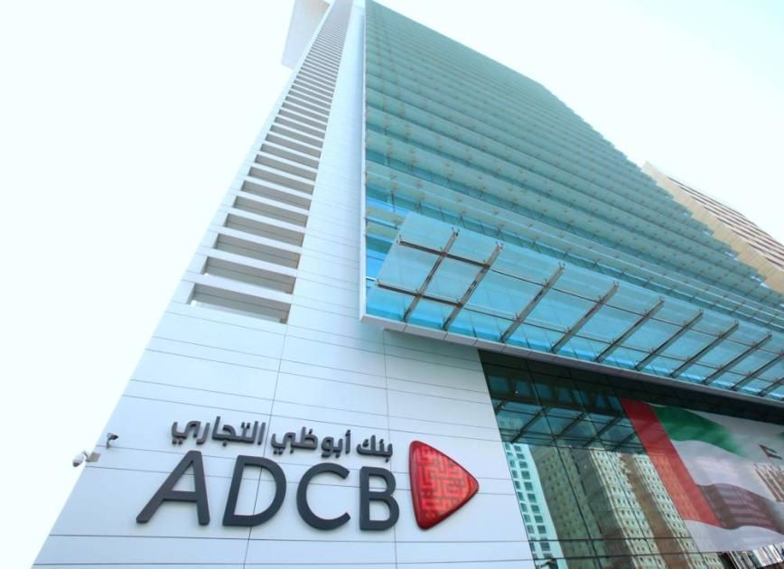 بنك أبوظبي التجاري الأول بتصنيف التميز في تجربة العملاء
