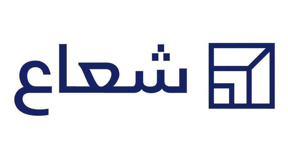 حمَلة سندات «شعاع» يخسرون 80% من استثماراتهم