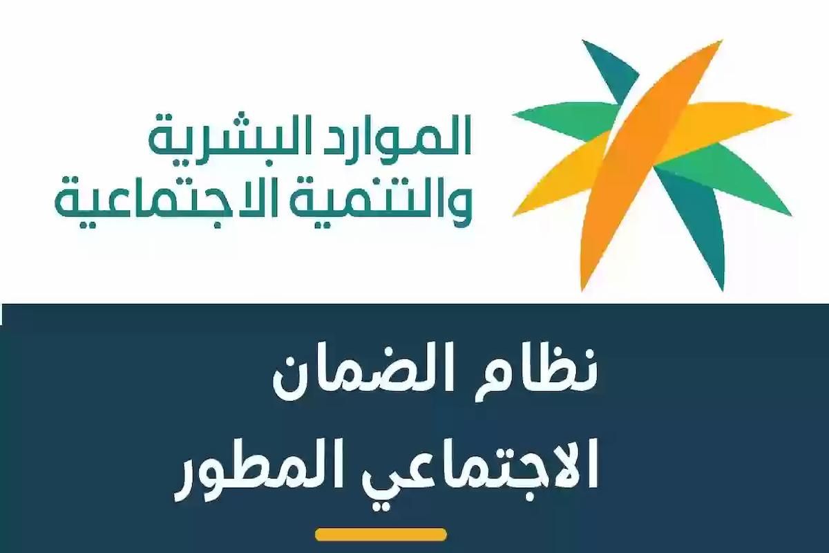 أسباب تفاوت مبلغ معاش الضمان الاجتماعي المطور وموعد صرف الدعم - موقع الخليج الان