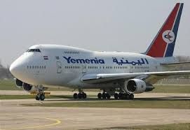 العاصمة اليمنية صنعاء تصدر بيان بوقف رحلات اليمنية.. ماذايحدث؟