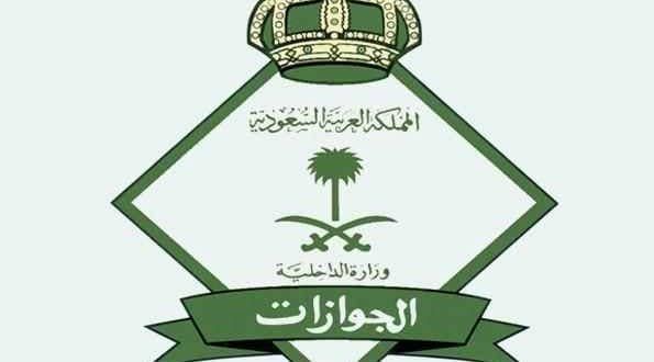 اليك السعر الجديد.. أمر ملكي مفاجئ بتعديل شامل لأسعار الإقامات والزيارات في السعودية