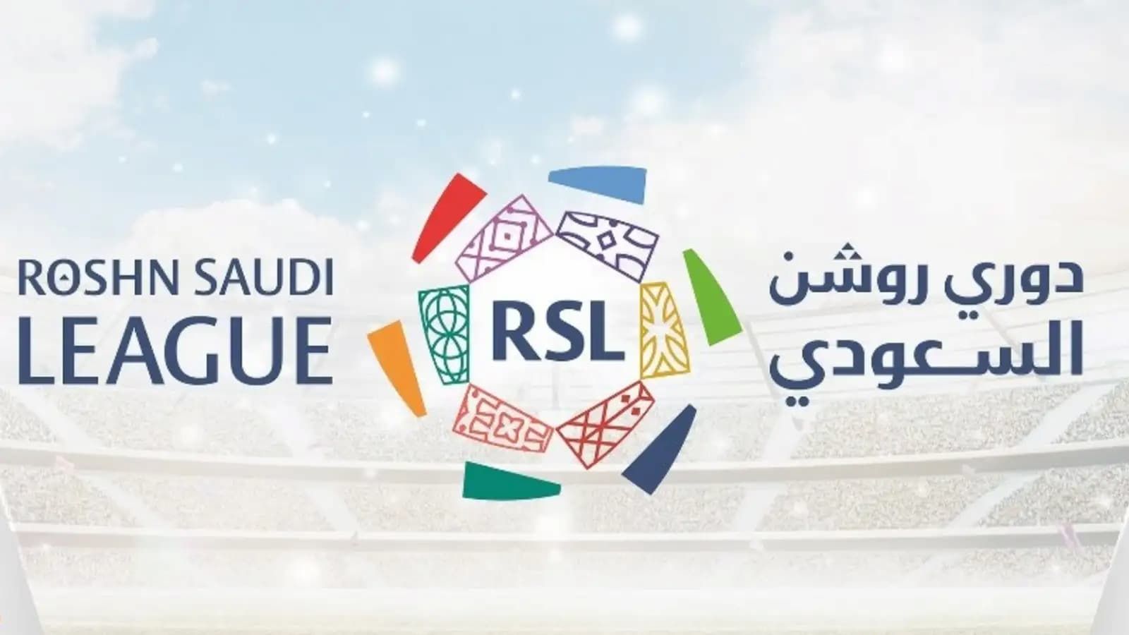 الحاجز خارج روشن.. والوجهة التالية في الصيفية "مفاجأة من العيار الثقيل" - موقع الخليج الان