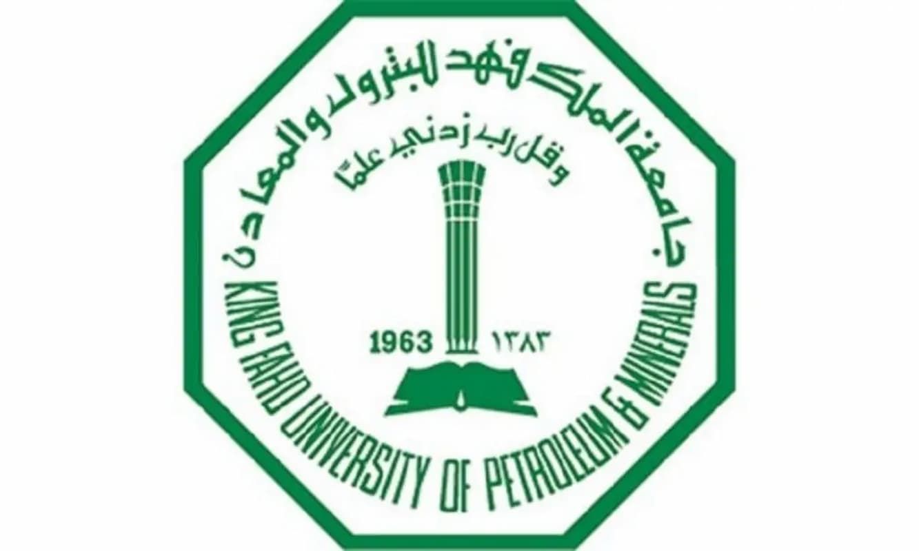 أبرز شروط القبول المبكر في جامعة الملك فهد للبترول والمعادن وموعد التقديم - موقع الخليج الان