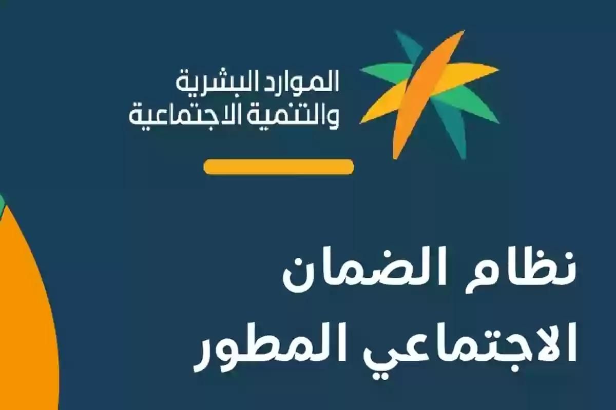 الموارد البشرية | هذا الحد الأقصى للحسابات البنكية المسموح به في دعم الضمان المطور - موقع الخليج الان