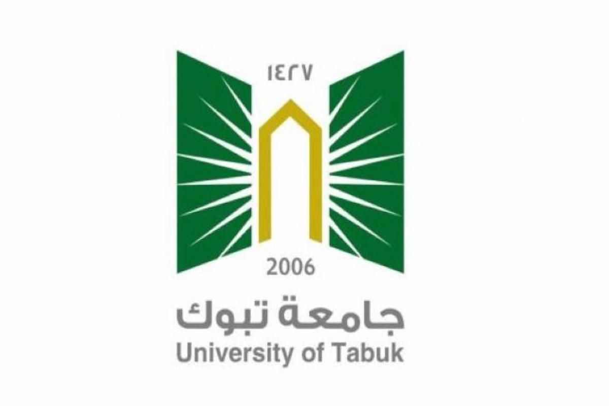 لمدة أسبوع!! جامعة تبوك موعد استقبال طلبات الالتحاق ببرامج البكالوريوس 1446 هـ - موقع الخليج الان