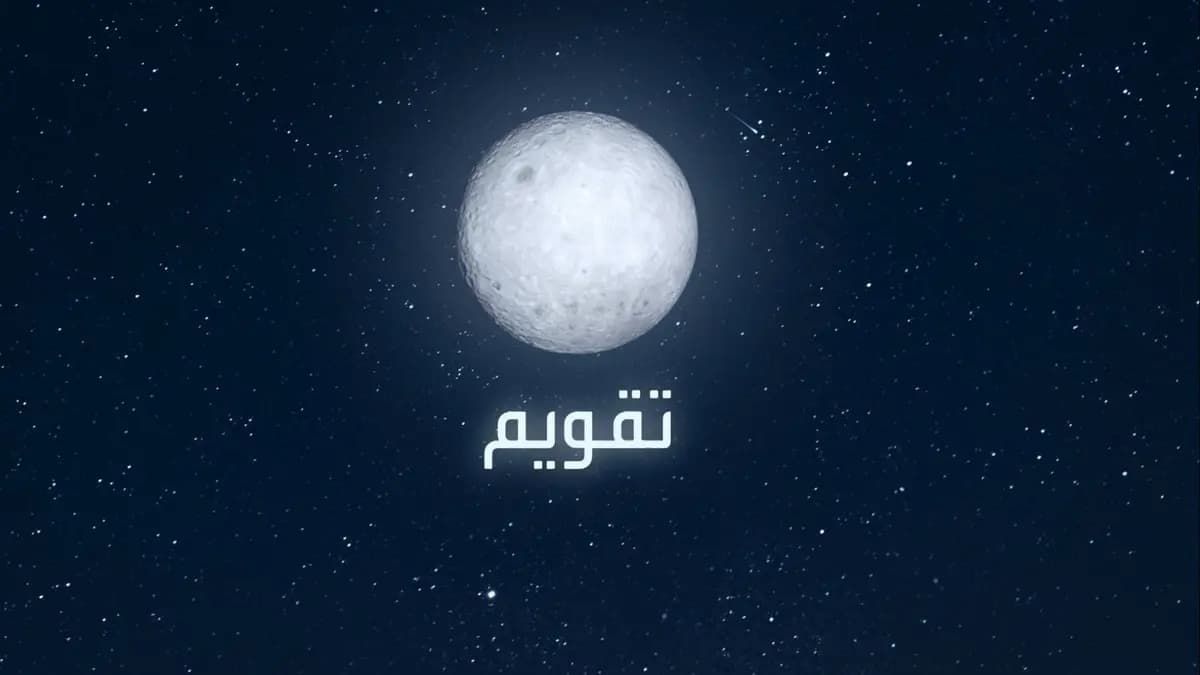 الزعاق يفاجئ السعوديين | اقترب دخول موسم المرزم أشهر نجوم القيظ - موقع الخليج الان