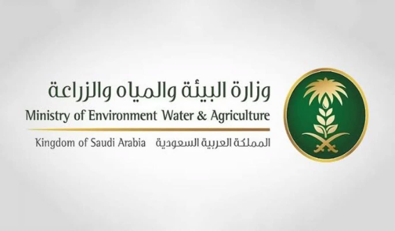 وزارة الزراعة السعودية تعلن... تفاصيل التقديم في برنامج التدريب بالتعاون مع هدف - موقع الخليج الان