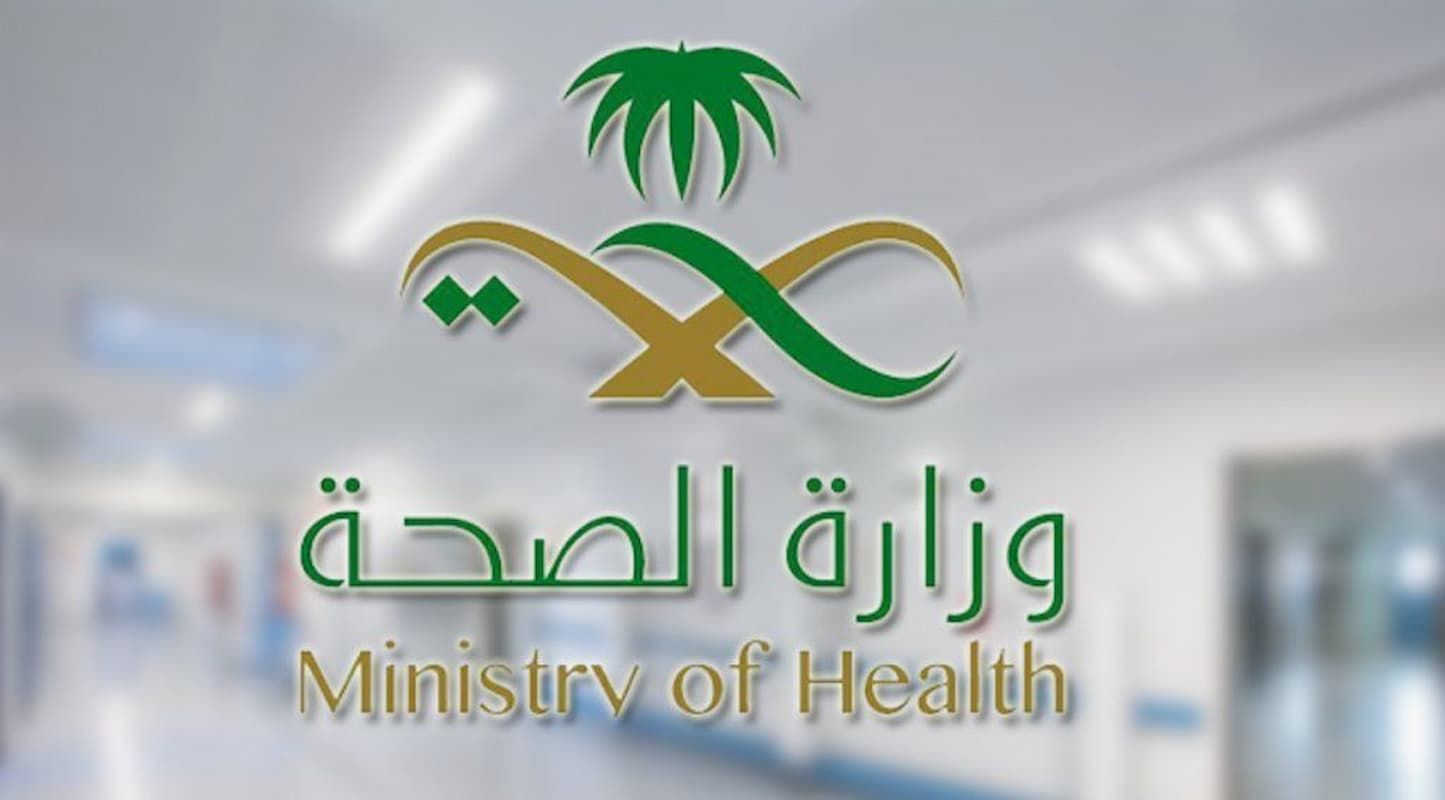 توضح وزارة الصحة | تحويل شهادات تطعيمات الأطفال الورقية إلى إلكترونية 1446 - موقع الخليج الان