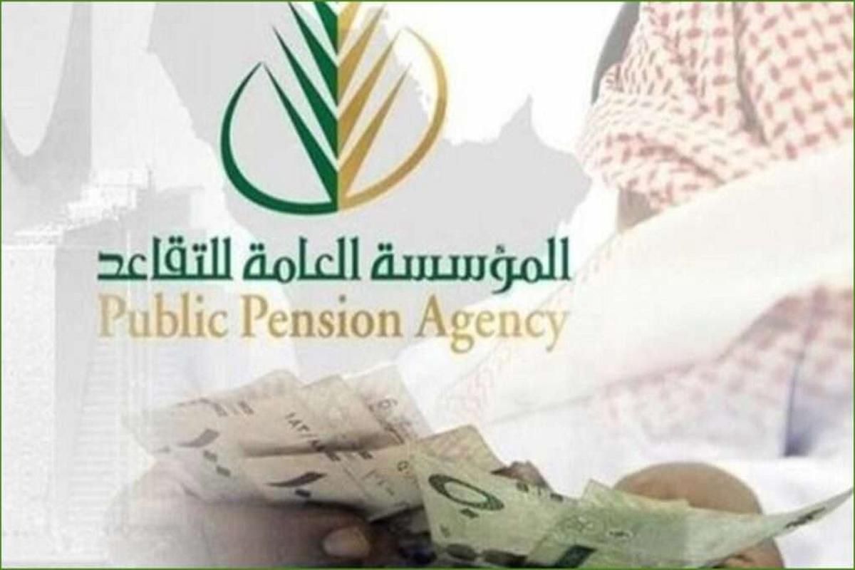احذر مخالفة شرط السن والتقديم! شروط التقاعد المبكر - موقع الخليج الان