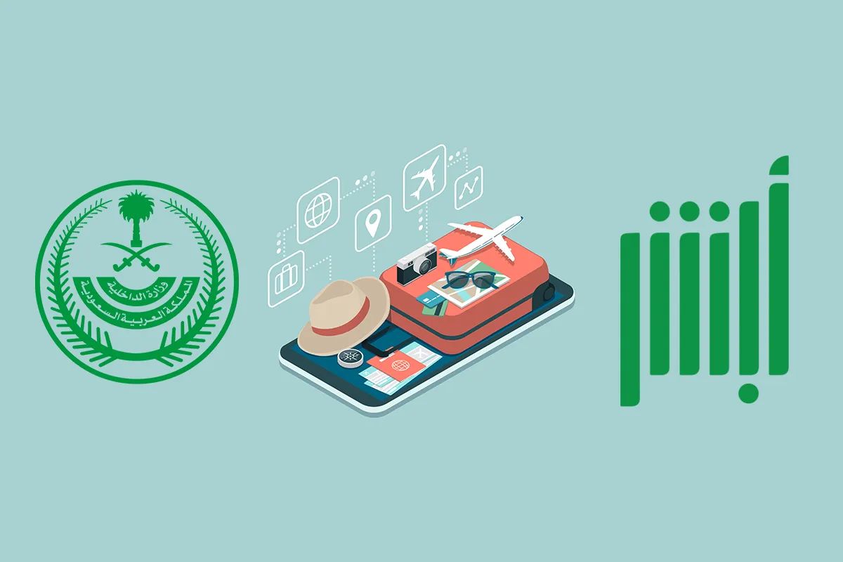 جسر الملك فهد | الجوازات تسهل السفر من السعودية إلى البحرين عبر خدمة ابشر سفر.. كيف ذلك؟! - موقع الخليج الان