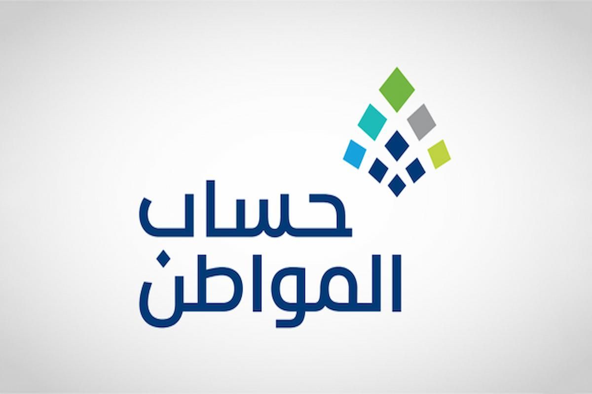 هل يمكن إضافة حساب بنكي لأحد التابعين "وليس المستفيد الأساسي" لتحويل راتب حساب المواطن؟ - موقع الخليج الان