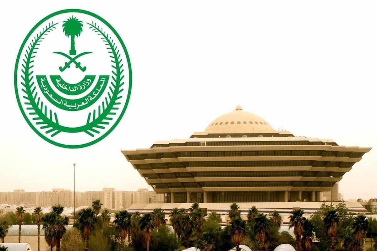 ولكم في القصاص حياة!! وزارة الداخلية تنفذ حكم القتل قصاصًا في حق أحد المواطنين لهذه التهمة - موقع الخليج الان
