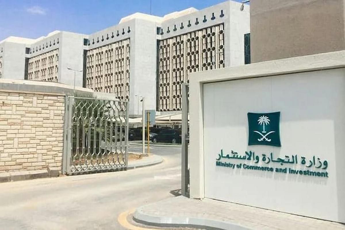 مهلة 15 يومًا!! التجارة السعودية تحذر أصحاب المنتجات المغشوشة في الأسواق - موقع الخليج الان