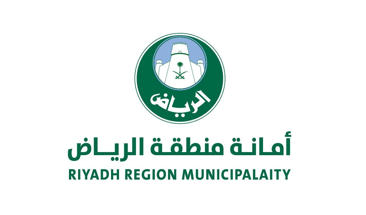 أمانة الرياض توضح حقيقة خريطة أحياء الرياض 2024 - موقع الخليج الان