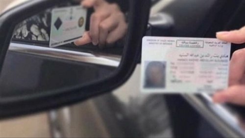 طريقة تجديد رخصة القيادة في السعودية عبر الإنترنت والشروط المطلوبة