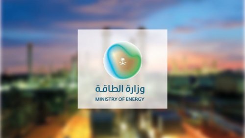 وظائف مرموقة في عدة مدن سعودية وزارة الطاقة تعلن فتح باب.