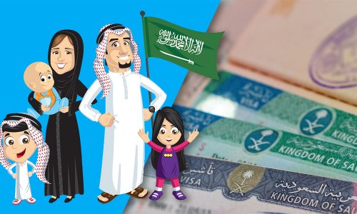 إلكترونيا وبسهولة .. تمديد تأشيرة الزيارة العائلية 1446 والشروط المطلوبة