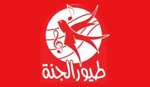 ماما جابت بيبي .. تردد قناة طيور الجنه الجديد على نايل وعرب سات .. اضبطها ودلع الاولاد