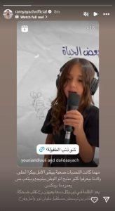 بعد التصعيد في لبنان… “شو ذنب الطفولة” تجمع أولاد رامي عياش في رسالة تضامن مؤثرة (فيديو)