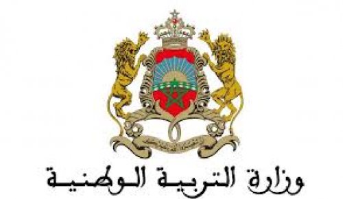 " وزارة التربية الوطنية تعلن " لائحة العطل المدرسية 2024-2025 الرسمية الجديدة بالمغرب