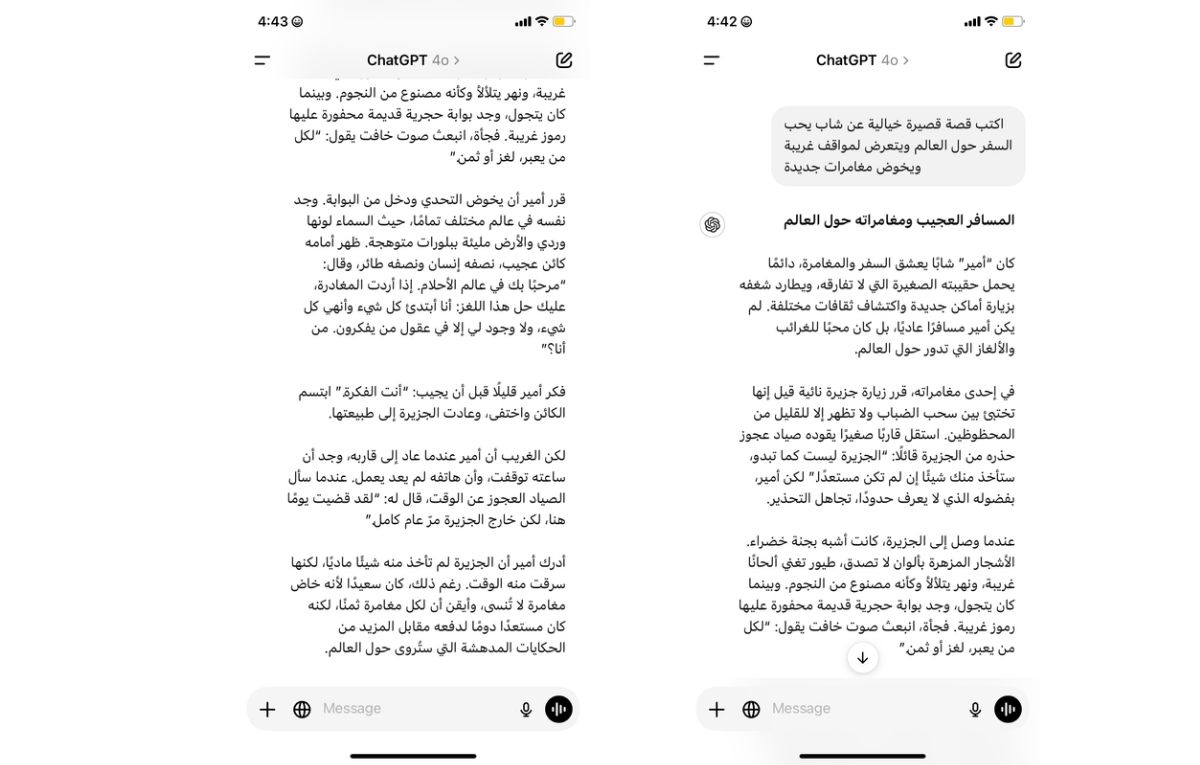 مقارنة بين تطبيقي Gemini و ChatGPT.. أيهما الأفضل لمستخدمي آيفون؟ - موقع الخليج الان