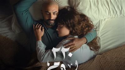 استعدادًا لطرحه قريبًا.. شاهد تكشف عن البوستر التشويقي لمسلسل 220 يوم - الخليج الان