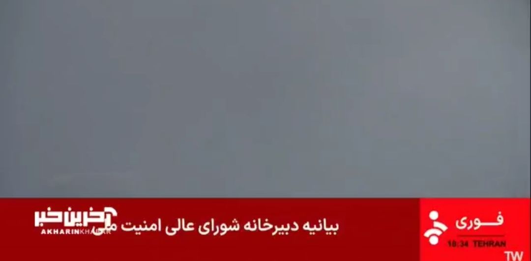 «على الهواء مباشرة».. قصف إسرائيل مبنى هيئة الإذاعة والتلفزيون الإيرانية|صور - الخليج الان