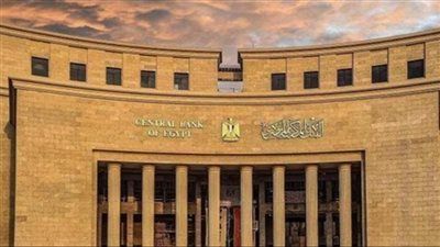 «المركزي»: صافي الأصول الأجنبية يسجل 9.88 مليار دولار - الخليج الان