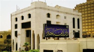 ما الأحكام المترتبة على عودة الدم بعد انقطاع الحيض؟.. "الإفتاء" تجيب - الخليج الان