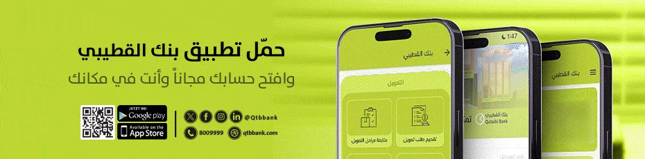 مواعيد اقلاع رحلات طيران اليمنية لليوم الخميس