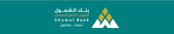 مواعيد اقلاع رحلات طيران اليمنية لليوم الخميس
