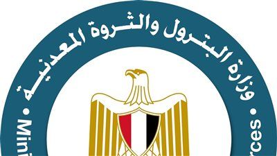 وزارة البترول تُعزز الإنتاج بجذب استثمارات جديدة في 7 مناطق استكشافية وإنتاجية - الخليج الان