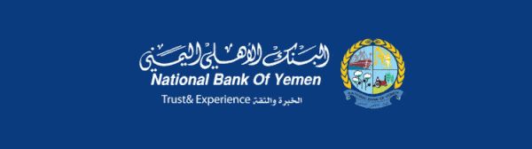 مواعيد اقلاع رحلات طيران اليمنية لليوم الخميس