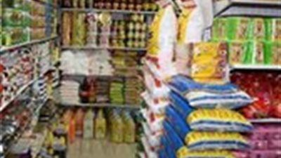 السكر بكام؟.. أسعار السلع الغذائية الأساسية اليوم الخميس 19 يونيو في الأسواق - الخليج الان