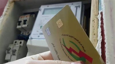 خسرت كارت الكهرباء؟.. استعده في 30 دقيقة واحتفظ برصيدك كاملًا - الخليج الان