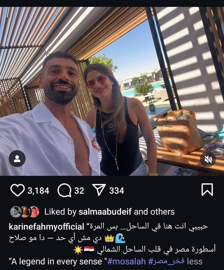 بسبب محمد صلاح.. كارين فهمي ملكة جمال مصر تتصدر التريند| ما القصة - الخليج الان