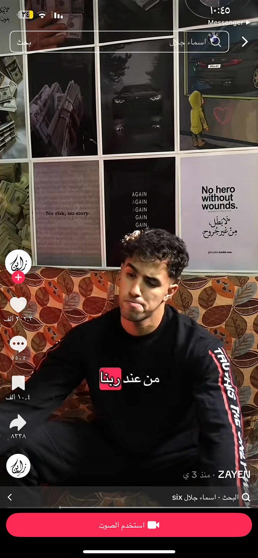 بعد وفاة أحمد عامر.. مصفف شعر فنانات يعلن اعتزال المهنة - الخليج الان