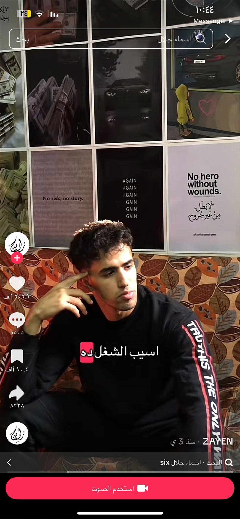 بعد وفاة أحمد عامر.. مصفف شعر فنانات يعلن اعتزال المهنة - الخليج الان