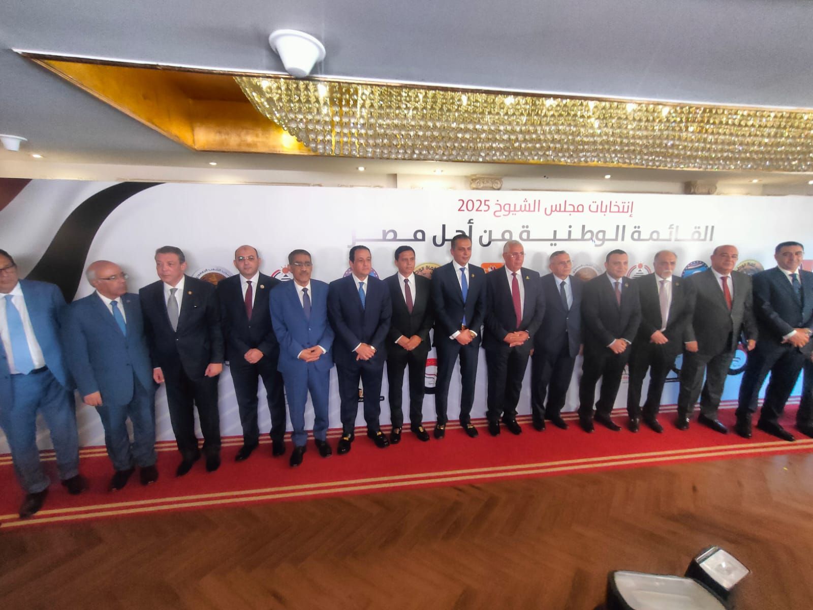 السيد عبد العال يمثل حزب التجمع باجتماع الأحزاب في مستقبل وطن بشأن قائمة الشيوخ - الخليج الان