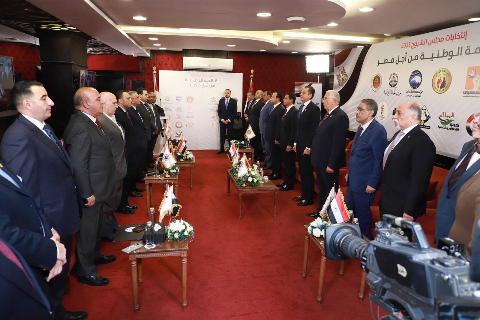 حزب مستقبل وطن يستقبل ممثلي الأحزاب والقوى السياسية المشاركة في القائمة الوطنية من أجل مصر لإنتخابات مجلس الشيوخ ٢٠٢٥ - الخليج الان
