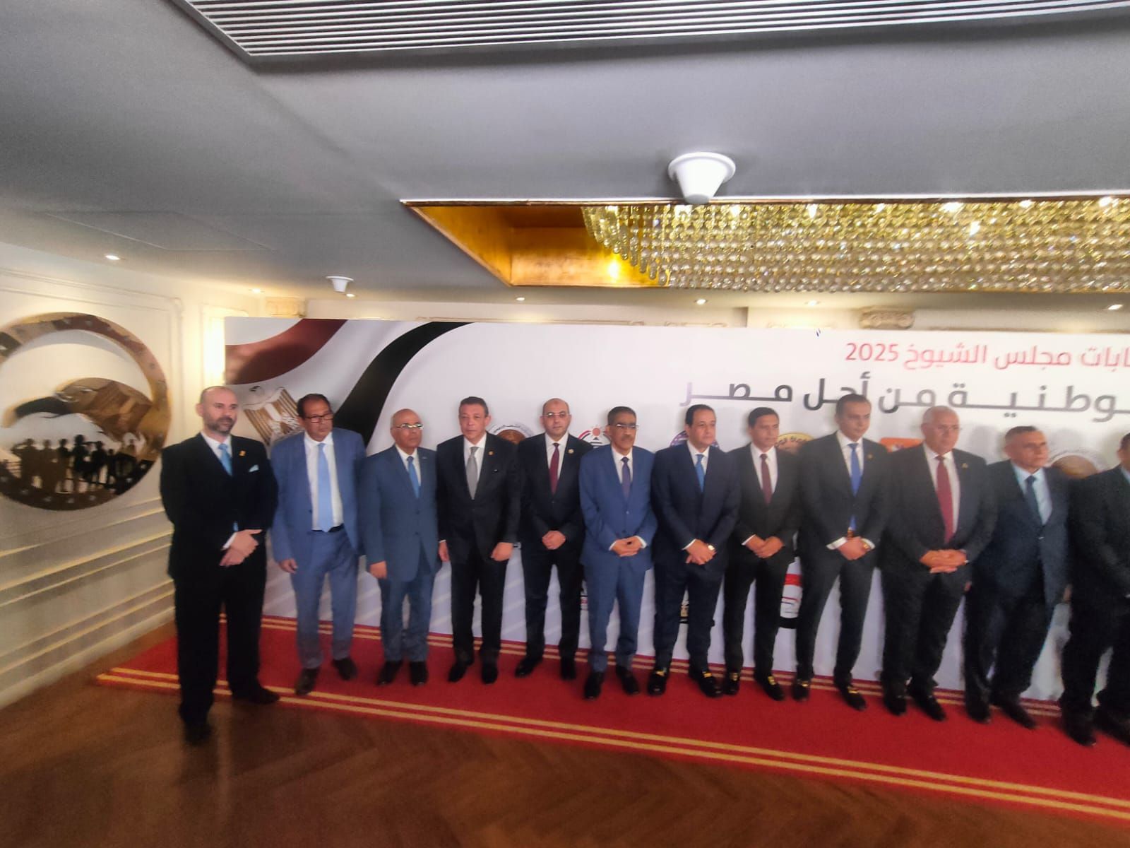 السيد عبد العال يمثل حزب التجمع باجتماع الأحزاب في مستقبل وطن بشأن قائمة الشيوخ - الخليج الان